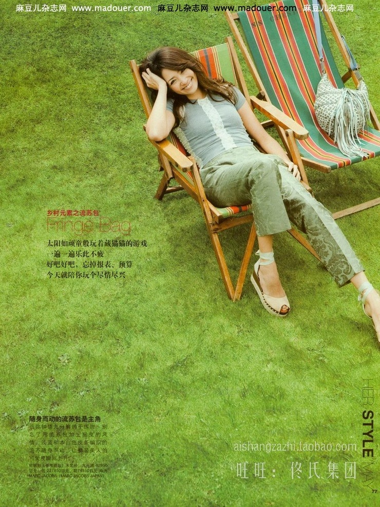 Rina