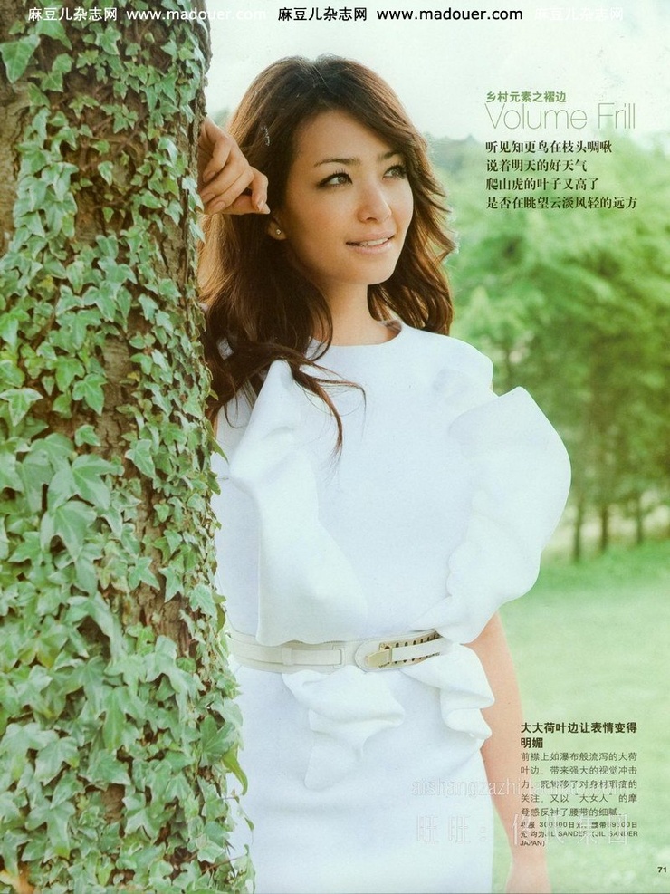 Rina