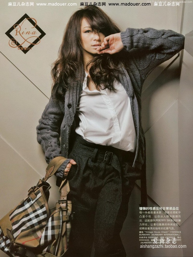Rina