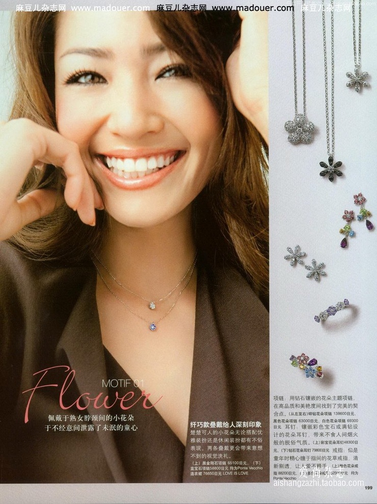 Rina