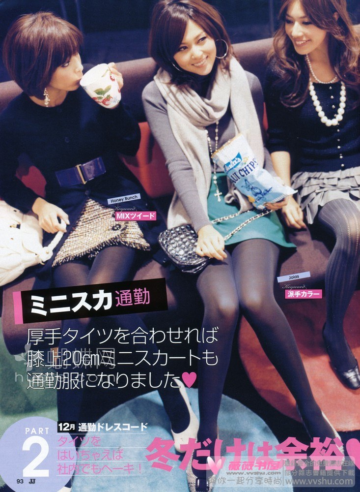 Yuki Kubota