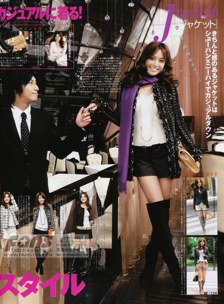 Yuki Kubota