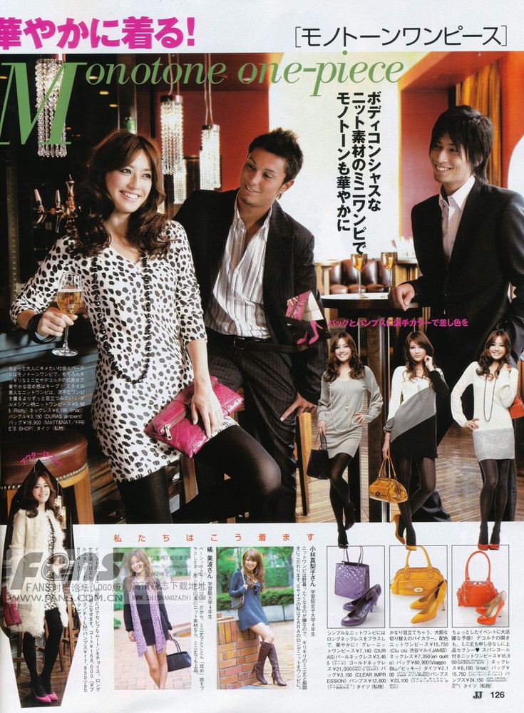 Yuki Kubota