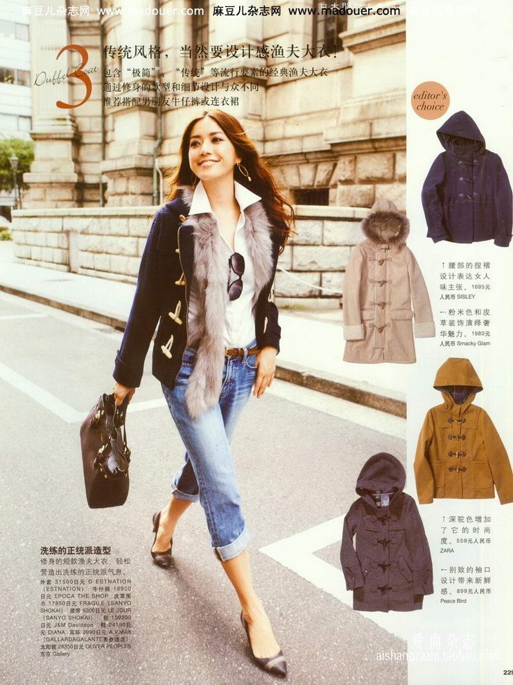 Yuki Kubota