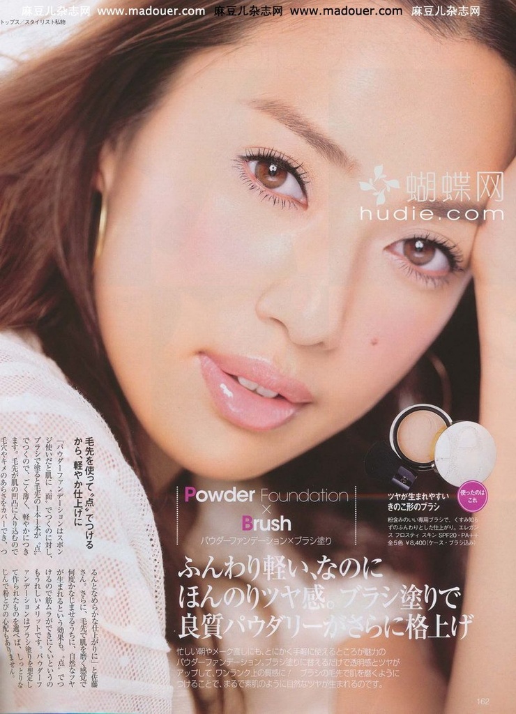Yuki Kubota