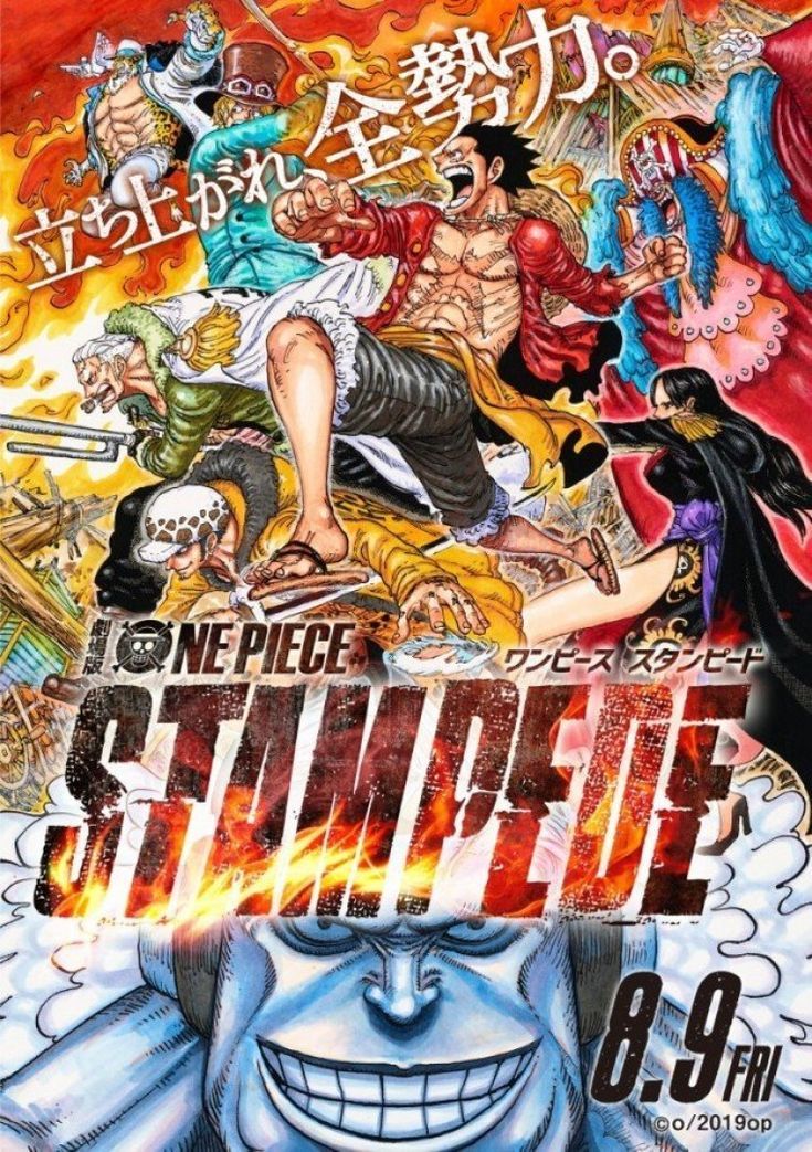 One Piece: Stampede