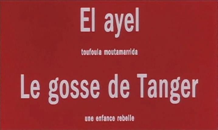 El ayel