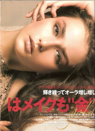 Andreea Diaconu Andreea Diaconu