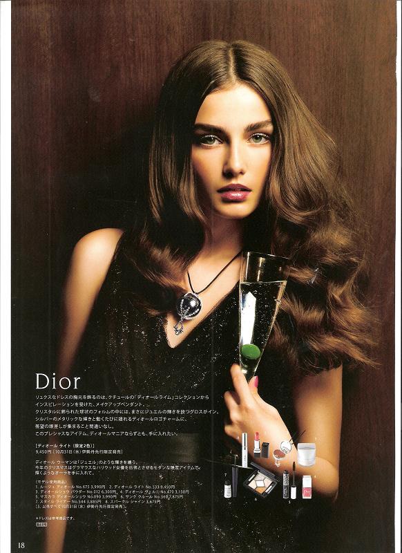 Andreea Diaconu Andreea Diaconu