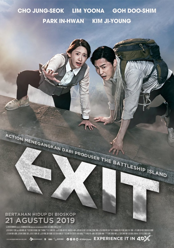 Exit (2019) 
