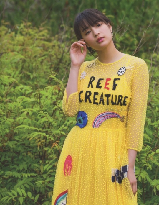 Suzu Hirose Suzu Hirose