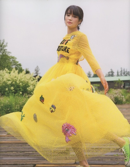 Suzu Hirose Suzu Hirose