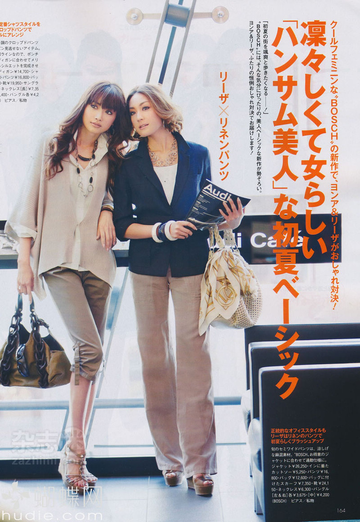 Youn--a