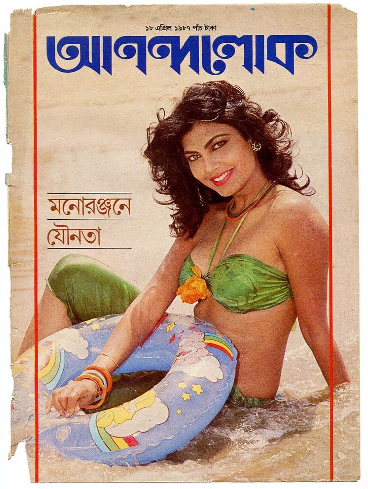 Kimi Katkar