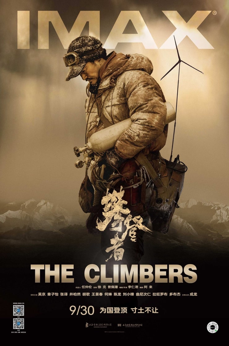 The Climbers