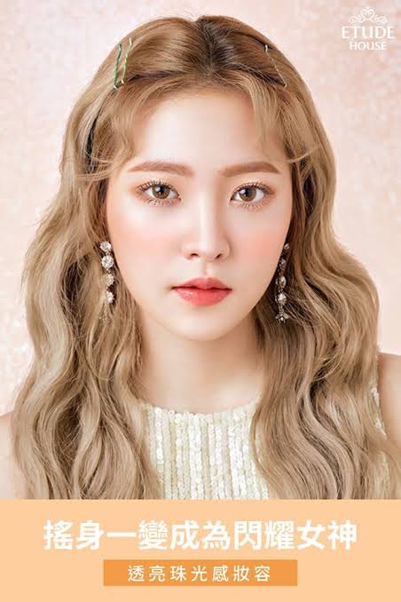 Yeri Yeri