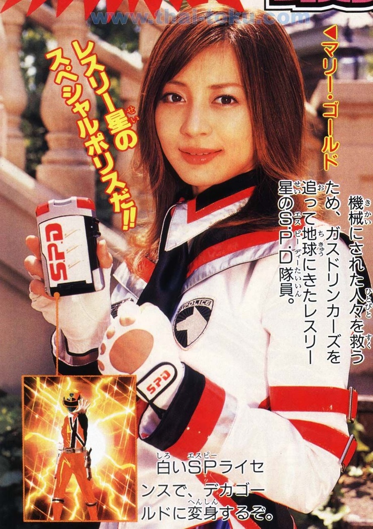 Tokusou Sentai Dekaranger the Movie: Full Blast Action