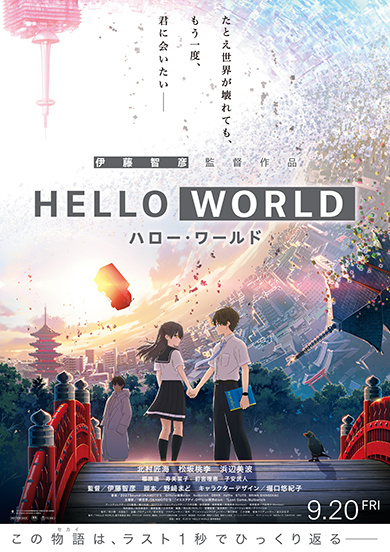 Hello World Hello World