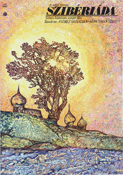 Siberiade (1979)