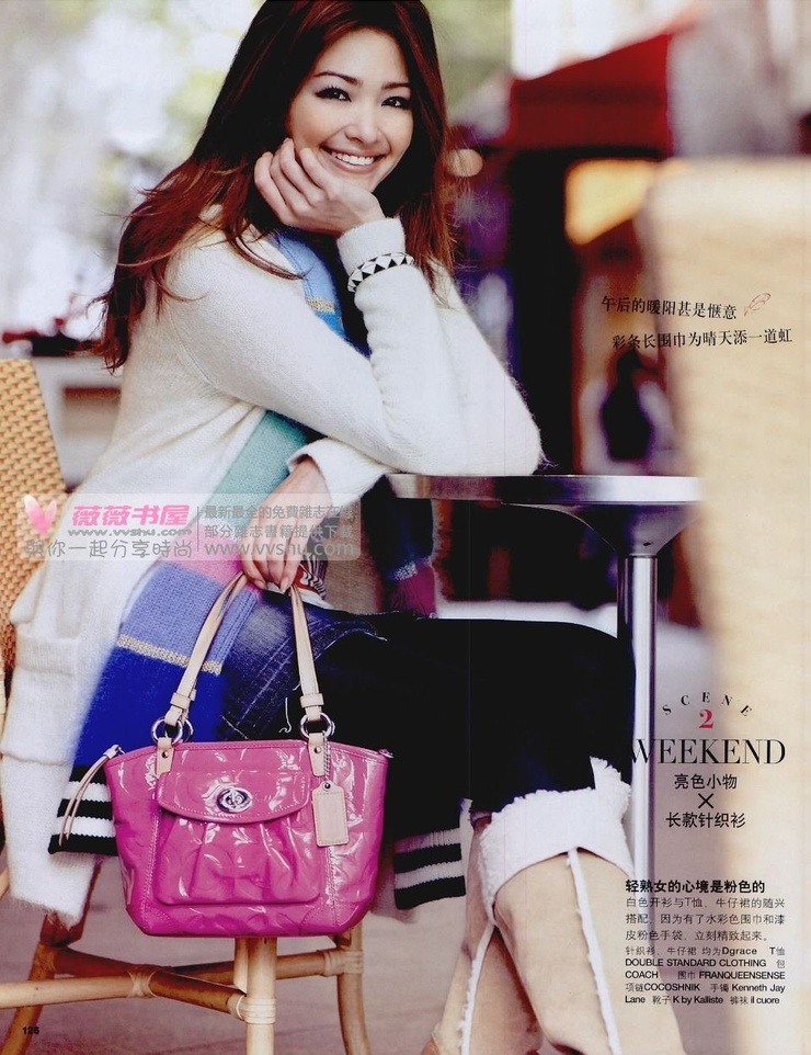 Rina
