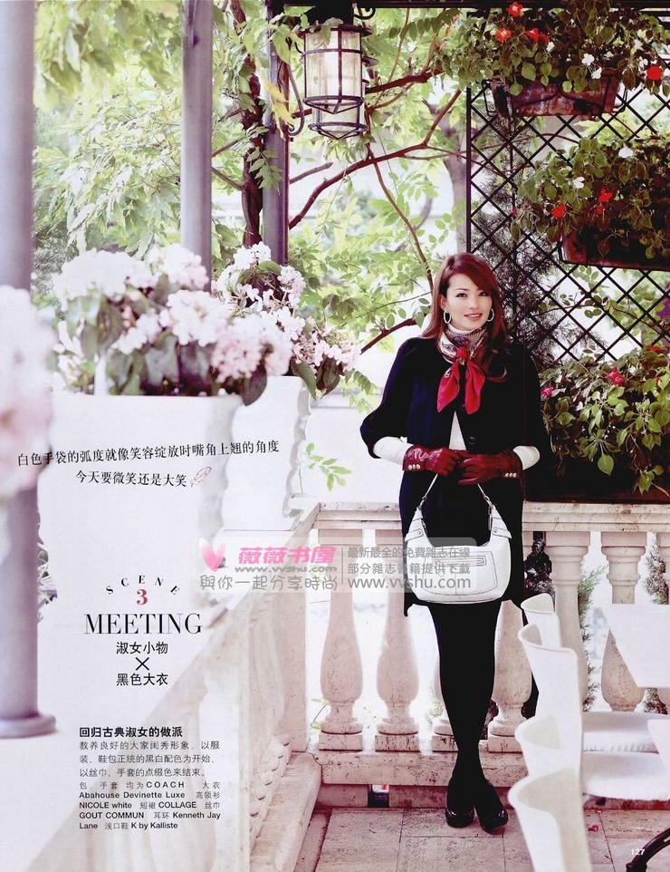 Rina