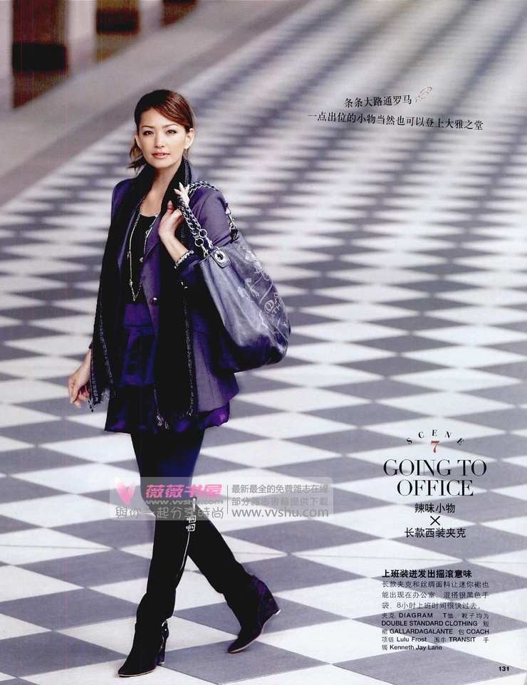 Rina