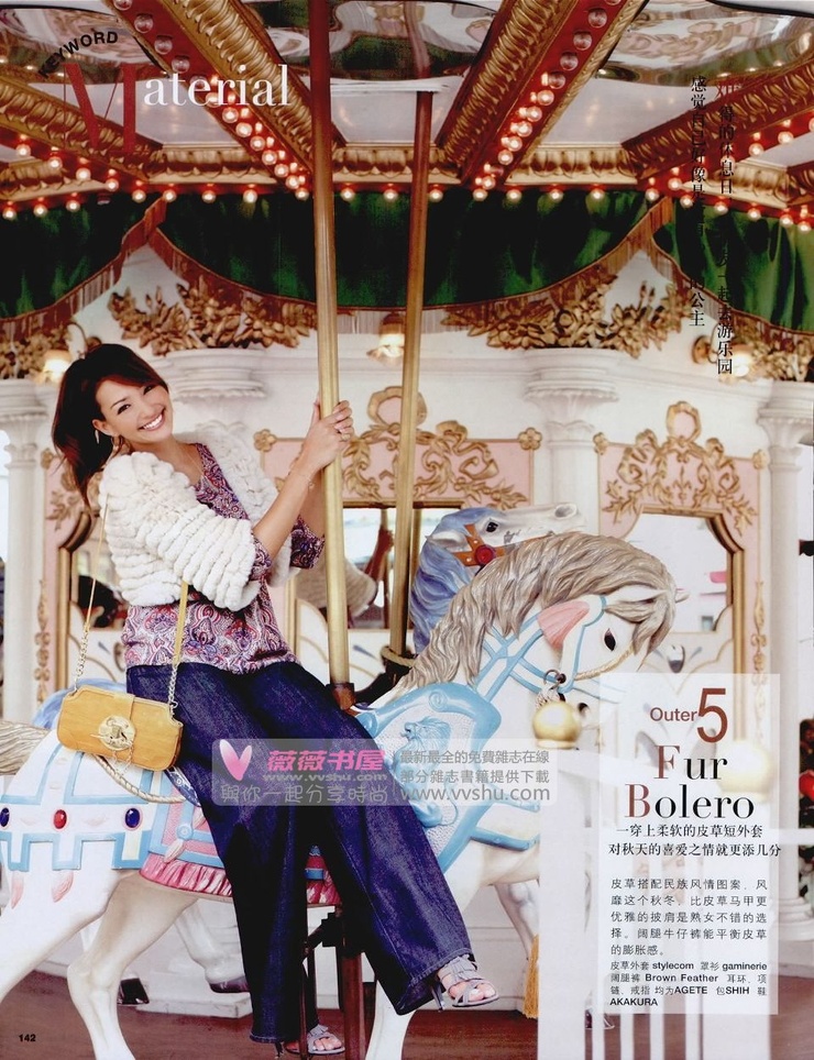 Rina