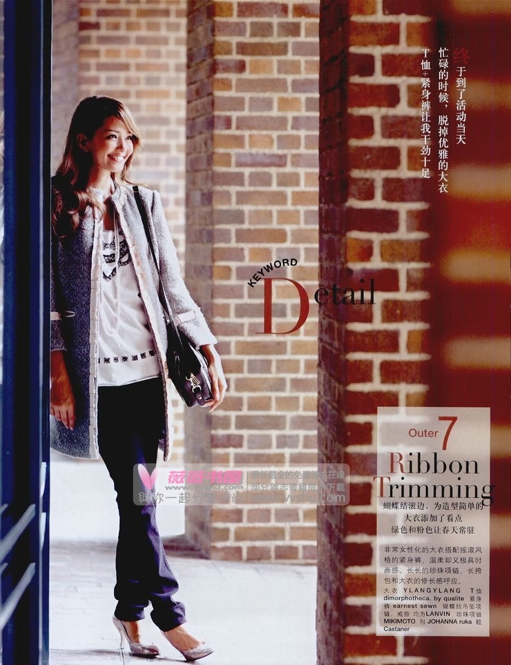 Rina