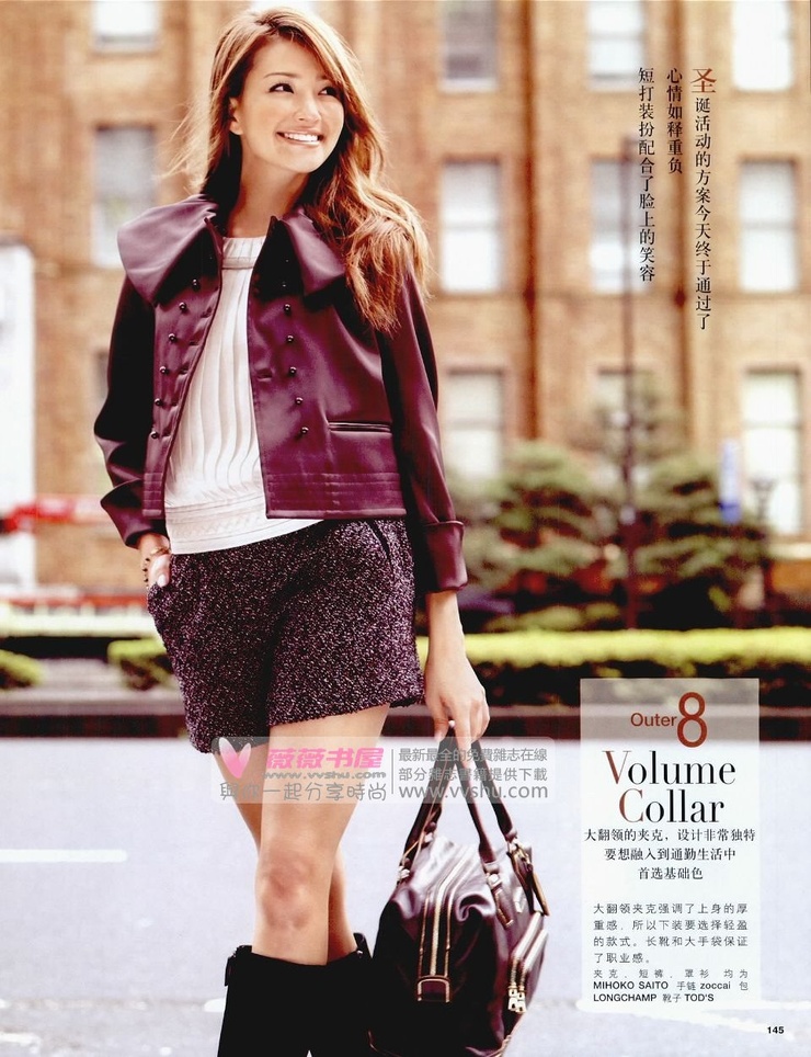 Rina
