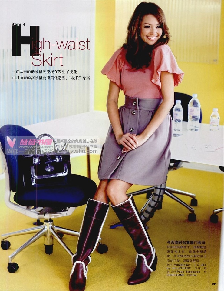 Rina