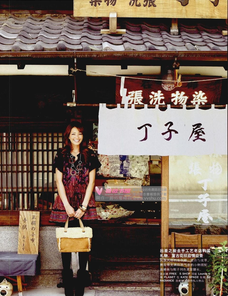 Rina