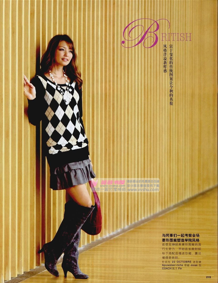 Rina