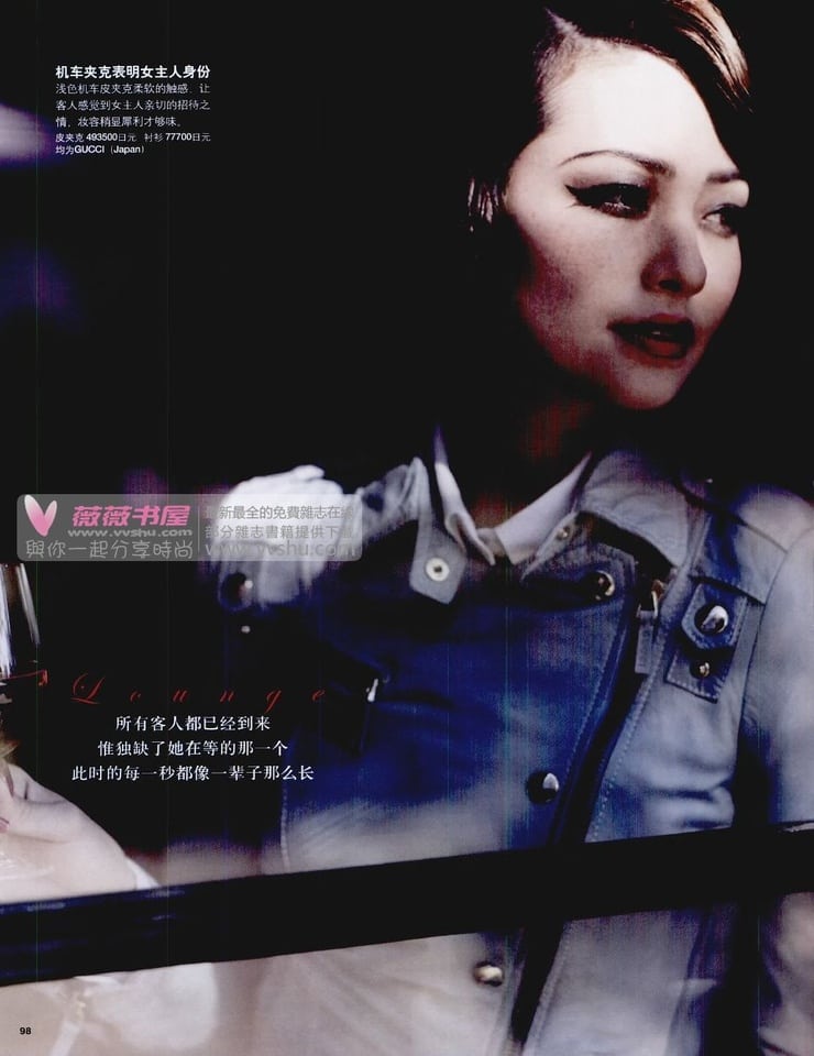 Rina