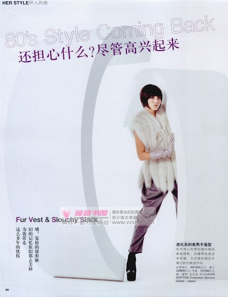 Rina