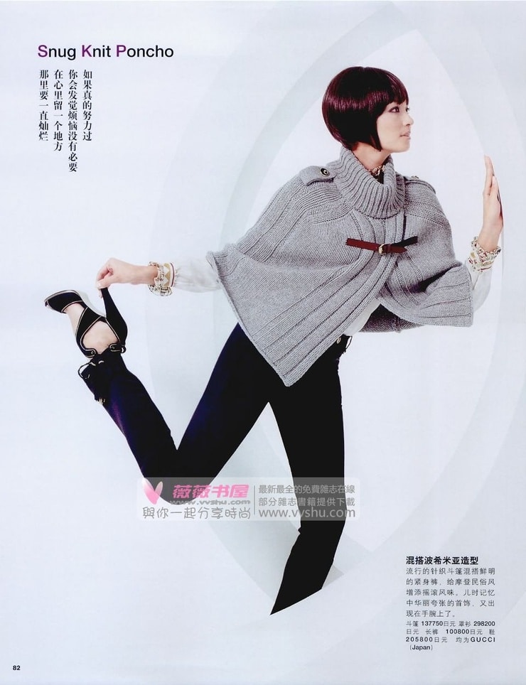 Rina