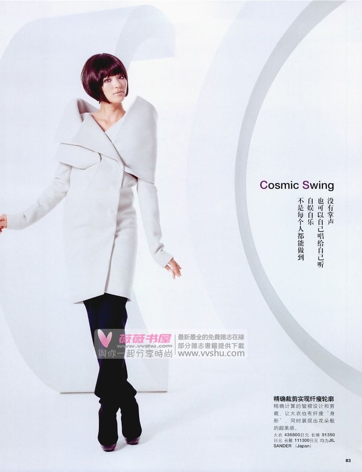 Rina