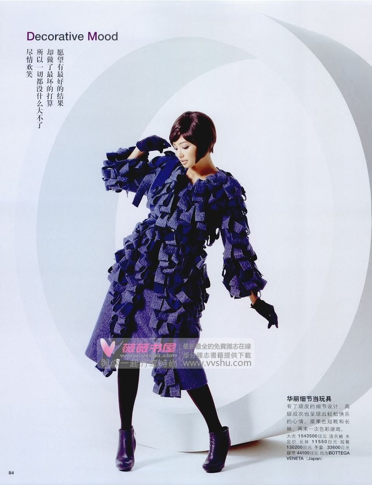 Rina
