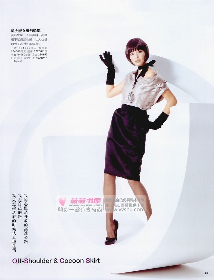 Rina