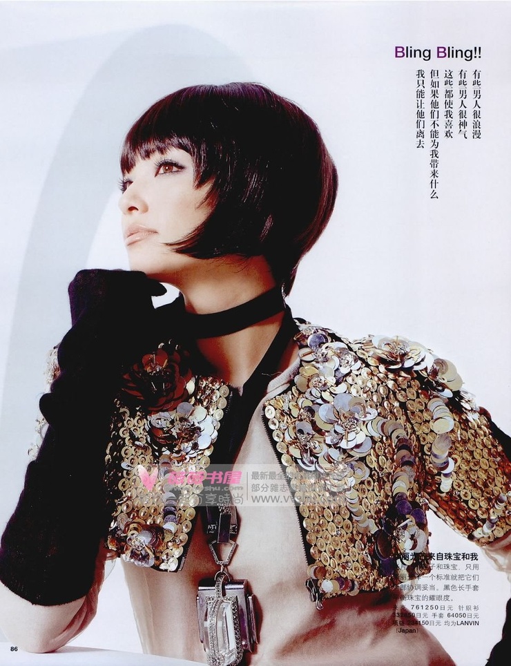 Rina