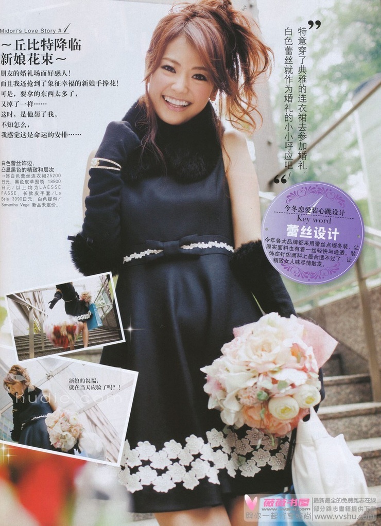 Midori Kuzuoka