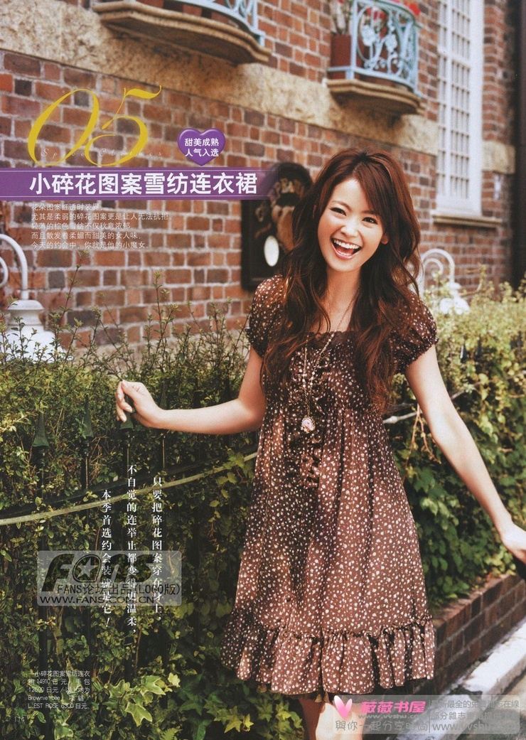 Midori Kuzuoka