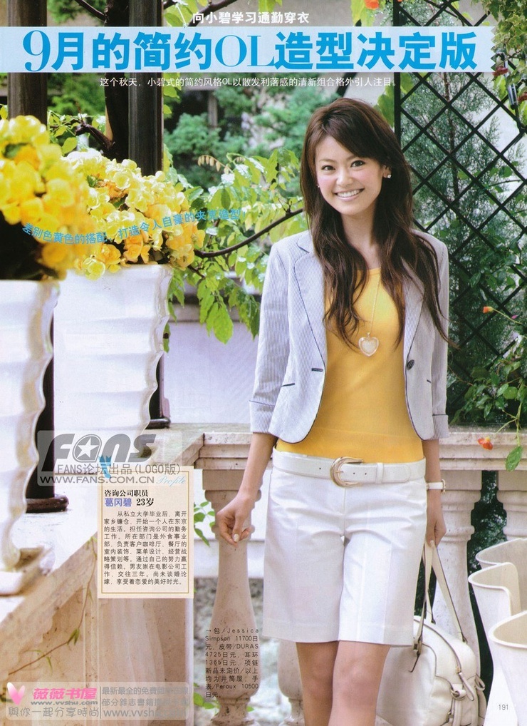 Midori Kuzuoka