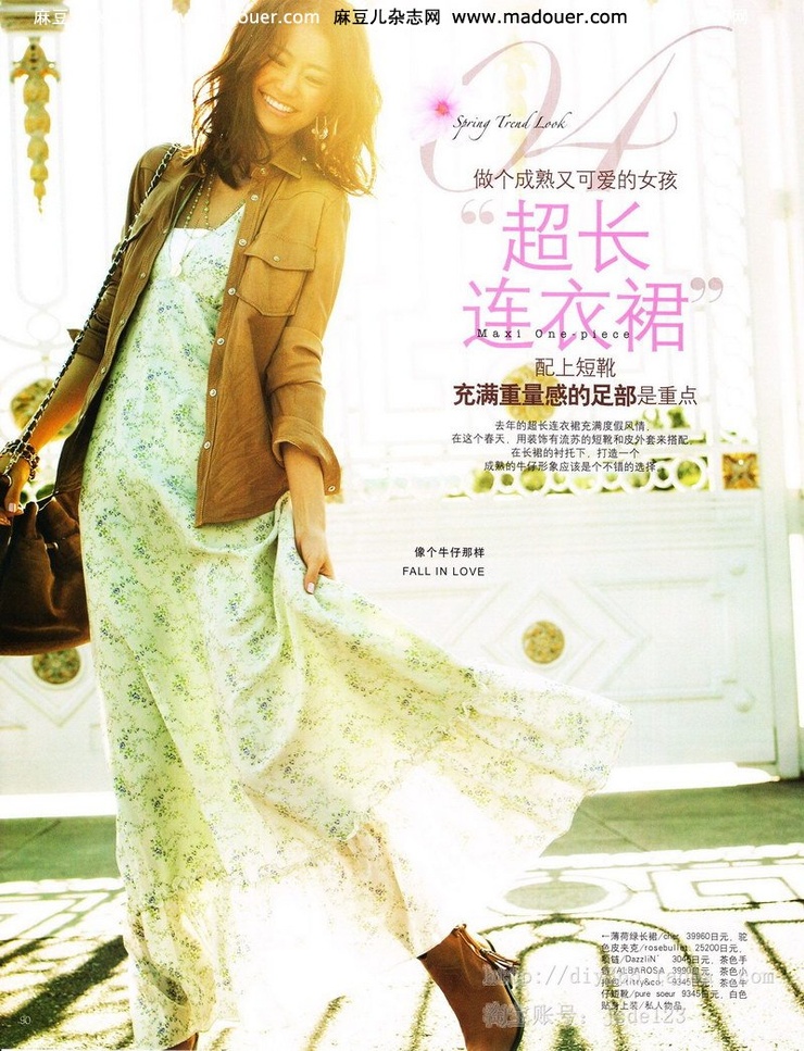 Midori Kuzuoka