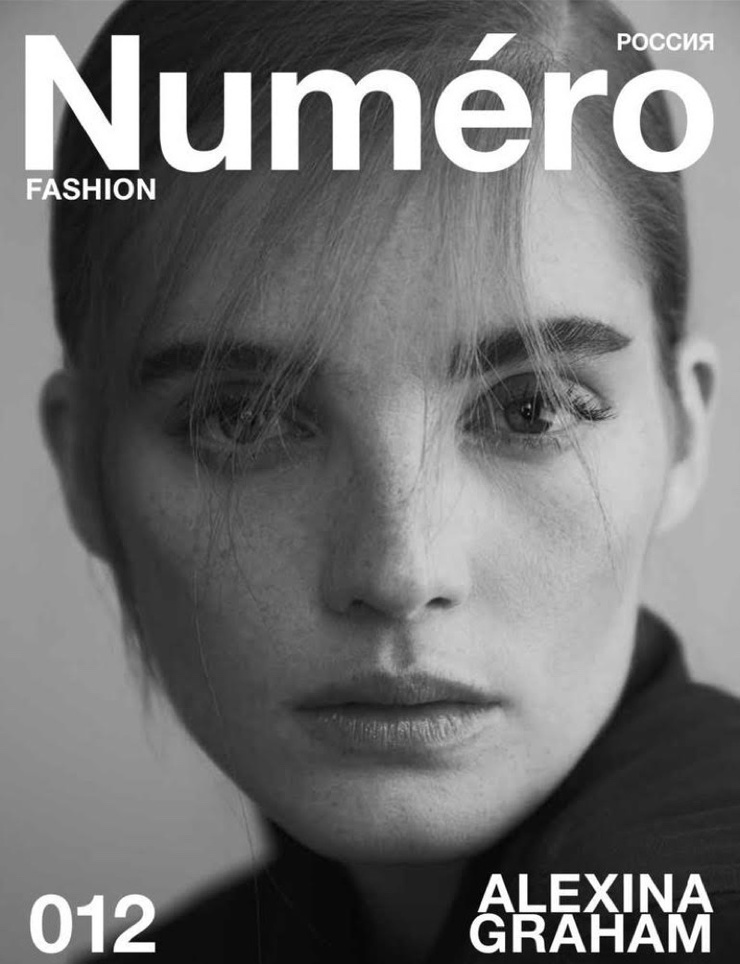 Alexina Graham Alexina Graham