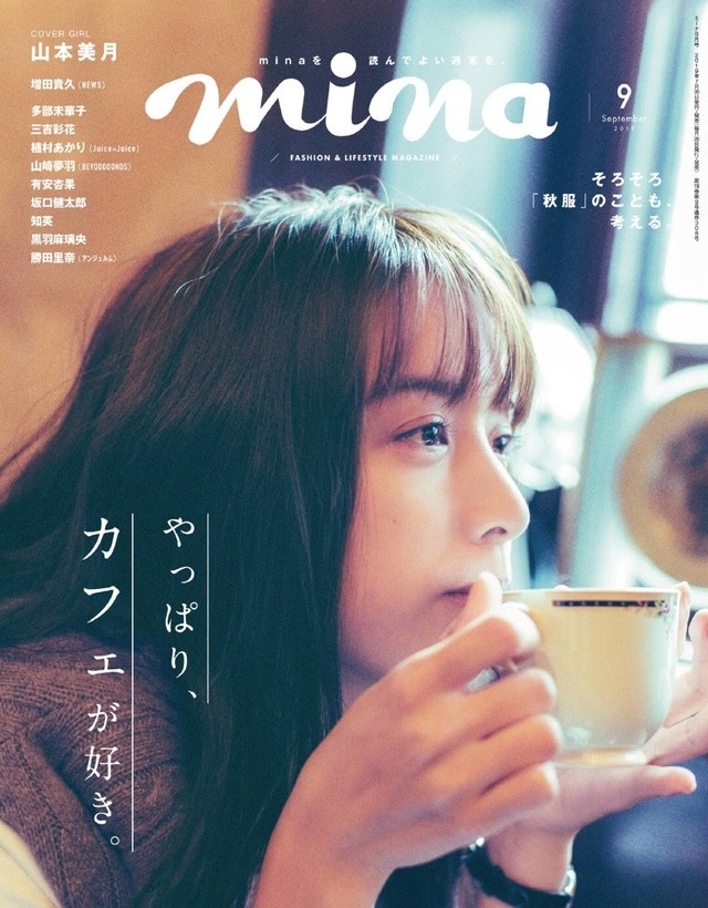 Mizuki Yamamoto