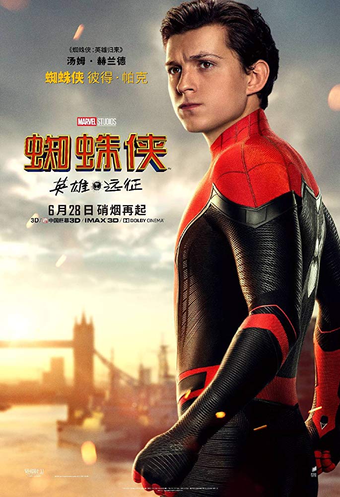 Spider-Man: Far from Home