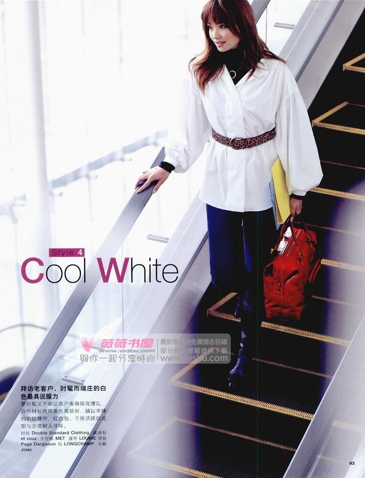 Rina