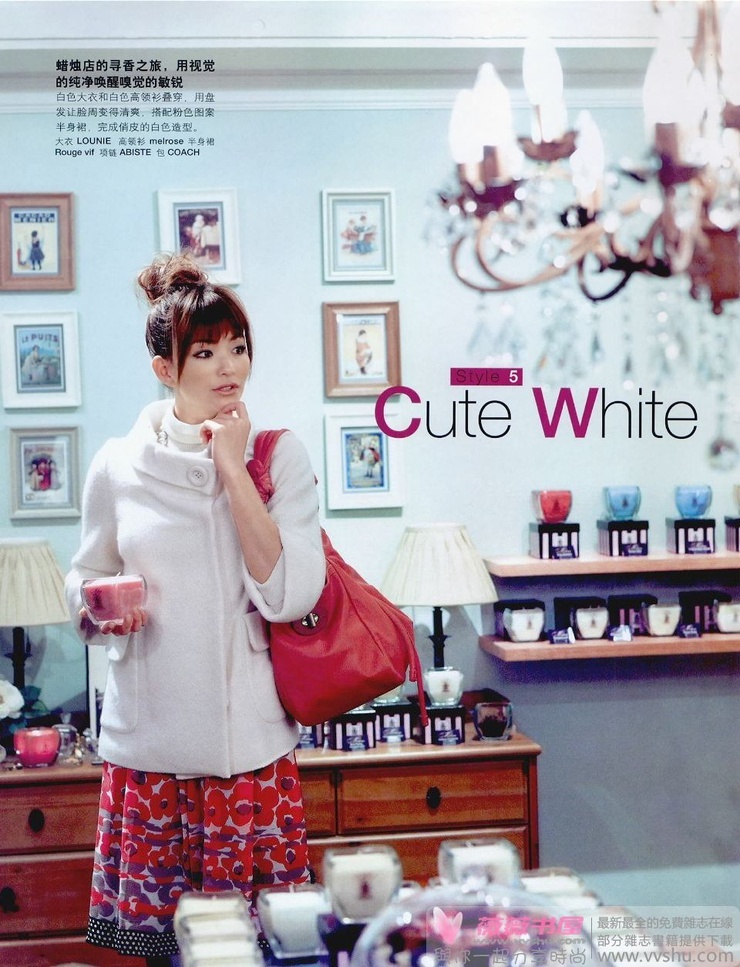 Rina