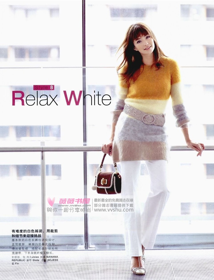 Rina