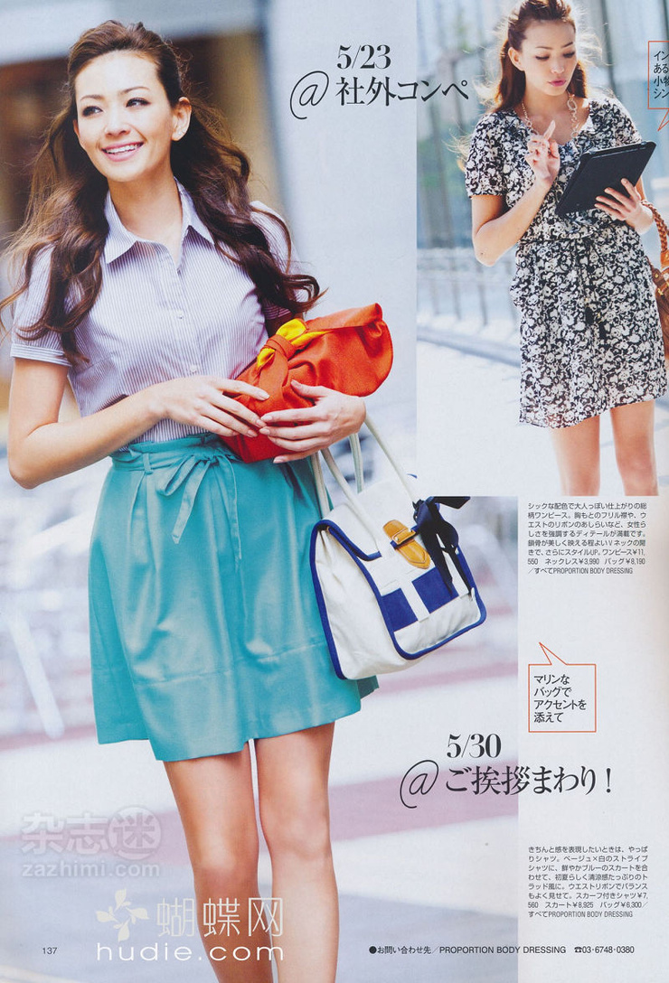 Rina